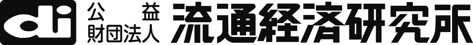 流通経済研究所eラーニング